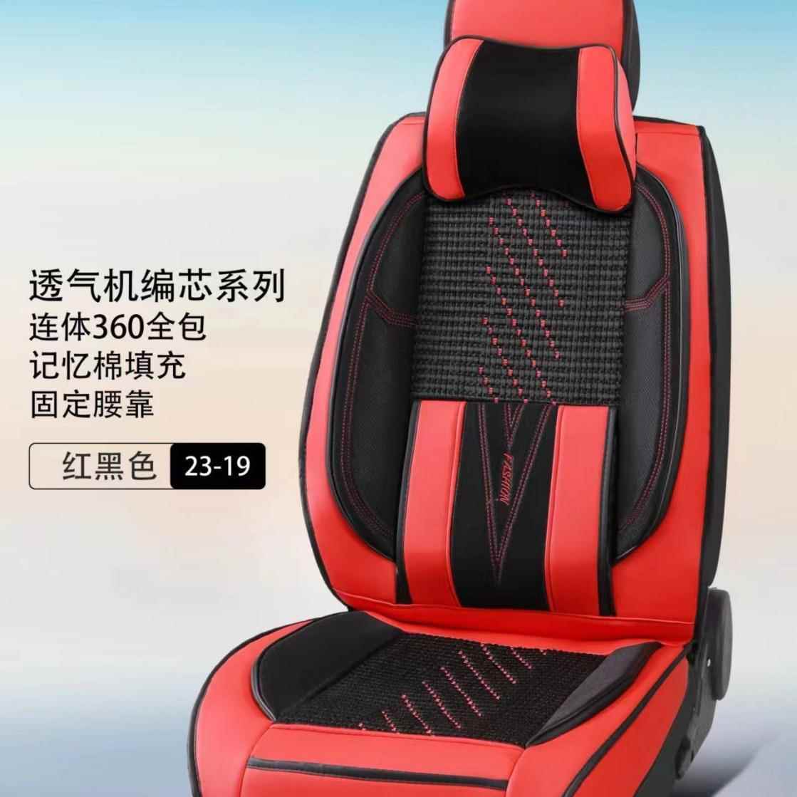 汽车坐垫夏用季凉垫连体通四季坐垫皮加冰1909丝透气坐垫座夏季汽