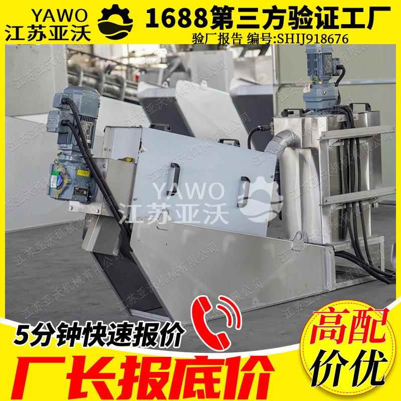 叠螺式污泥脱水机电镀厂污泥处理设备DL-11型全自动叠螺机