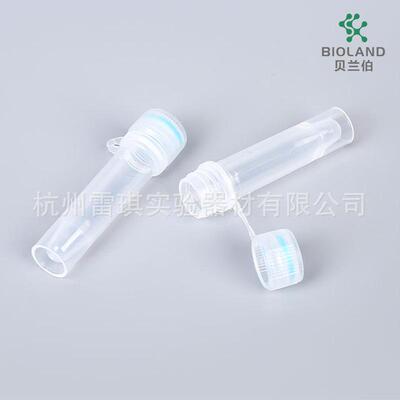 Bioland贝兰伯ST05-015-C 带系盖微量样品管 1.5ml白色标记