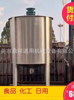 AAA大型液体搅拌机|1吨 2吨 3吨 5吨液体搅拌罐|pe化工液体搅拌机