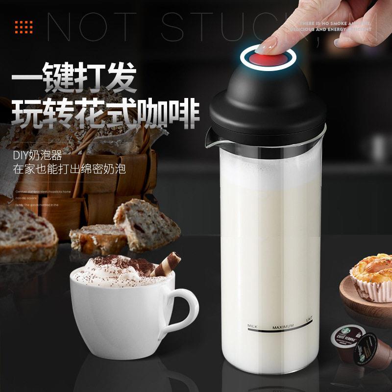电动奶泡机全自动咖啡奶泡打发器牛奶打泡器DIY奶泡搅拌器绵密