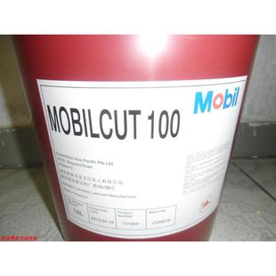 美孚克特Mobilcut 100 140 210 230 250 320金属加工切削液油18L