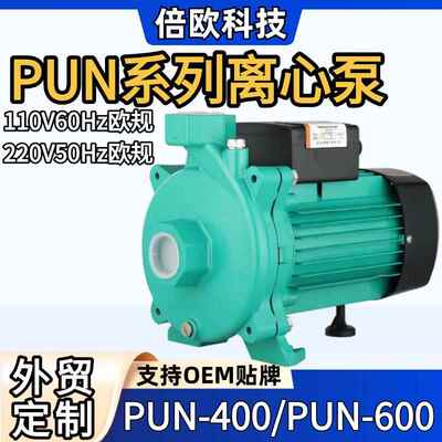冷热水增压泵外贸PUN系列220V50Hz欧规PUN-400地暖耐高温循环泵