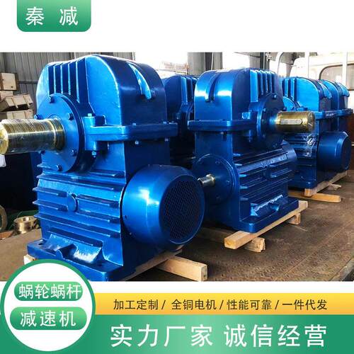 WH圆弧齿圆柱蜗杆速器WHX125/150/180/200可自锁球墨铸铁蜗轮