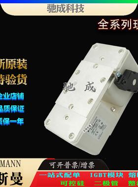 巴斯曼170M6796 170M6797 170M6798 现货直销销售价优 原装熔断器