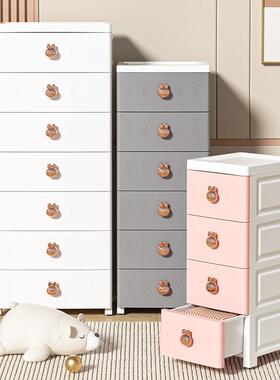 26/36CM夹缝收纳柜抽屉式塑料厨房化妆室收纳柜浴室置物柜床头柜