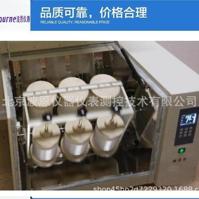 恒速水浴摇床恒温振荡器厂家往复震荡摇瓶机实验室仪器