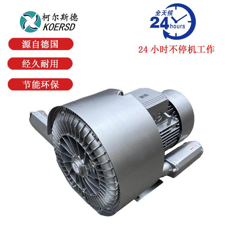 2HB410-AH26PCB制版机配套耐高温高压风机