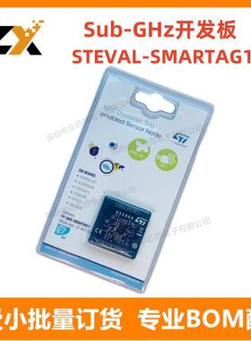 原装现货STEVAL-SMARTAG1SI4463ST25DV近场通信评估板