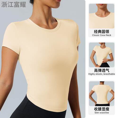 Zhejiang Fuyao Fitness Top Yoga Clothes Short Sleeve Tight