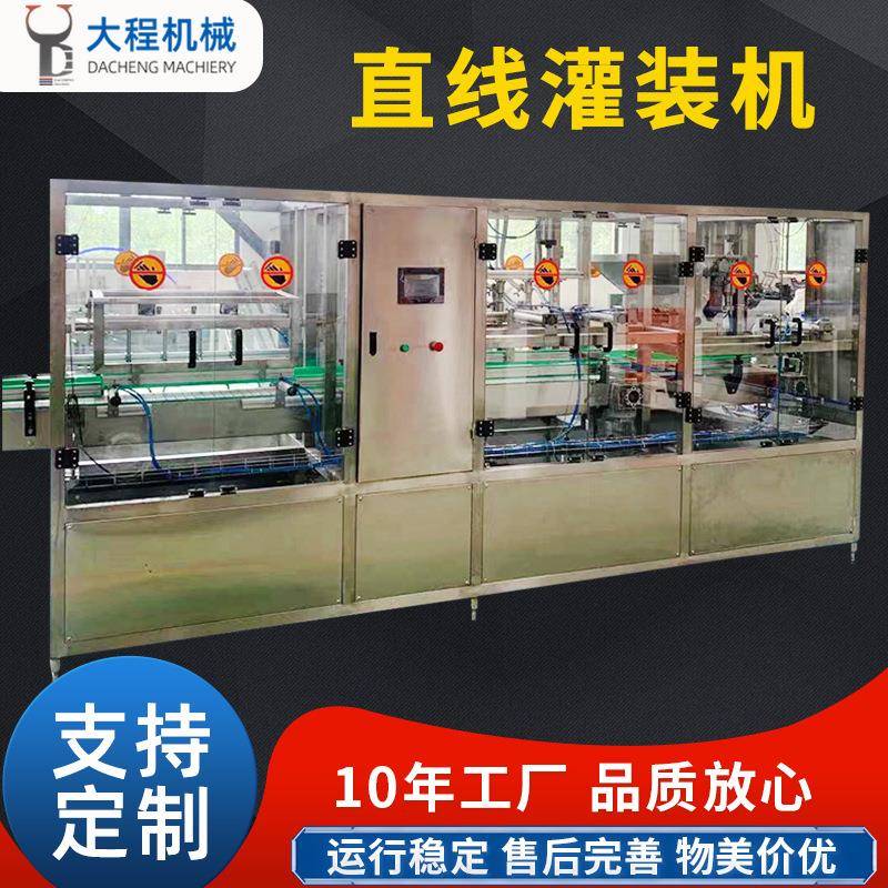 直线式液体灌装机高精度活塞/流量计计量酱料油类日化灌装PLC控制