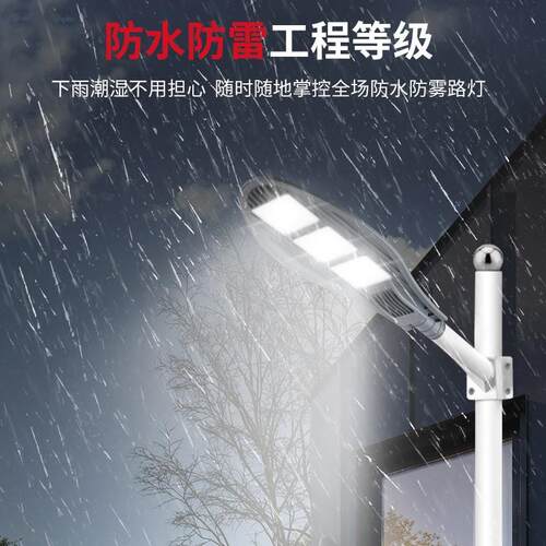 100wl贴片工程款路灯厂家led宝剑型户外防水道路照明路灯头