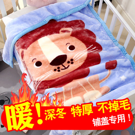 儿童毛毯小被子加厚冬季新生婴，幼儿园午睡外出可礼盒装宝宝铺床垫