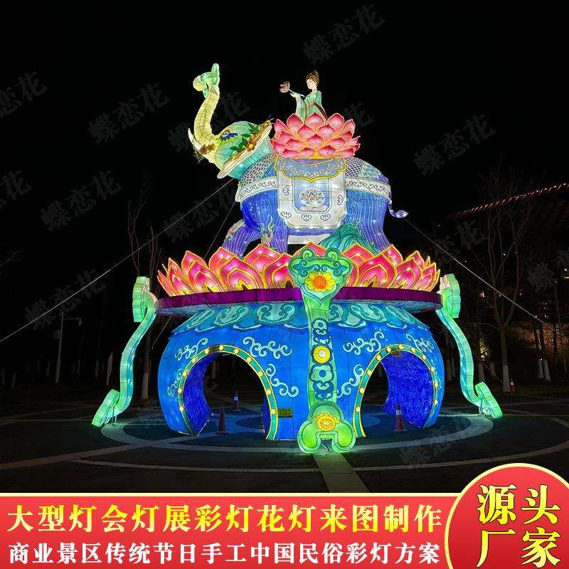 大型传统花灯彩灯设计制作景区灯会节庆主题景观造型花灯专业工厂