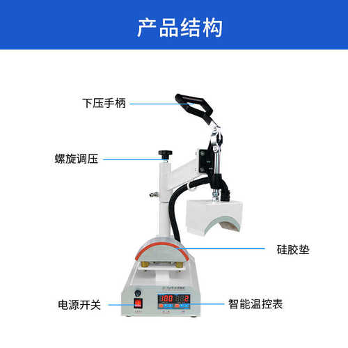 画图帽标烫热帽子手动烫烫烤摇小型印花机转印头式帽烫烫机印字压