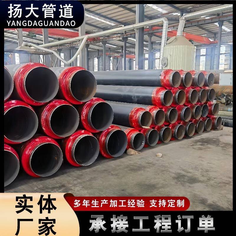 预制直埋蒸汽保温管钢套钢硅酸铝保温管厂家现货供暖直埋蒸汽管