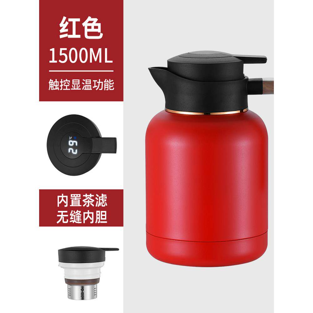 316不锈钢304真空智能显温焖茶壶大容量保温壶a带茶滤通用款