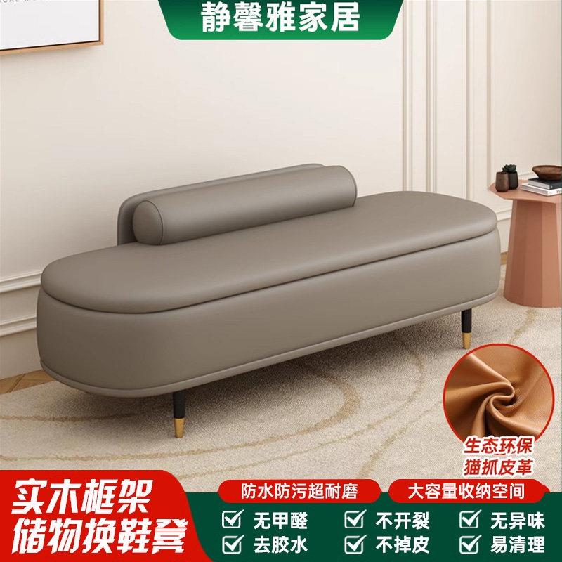 轻奢换鞋凳卧室床尾凳收纳凳衣帽间长条沙发凳服装店靠背休息凳子