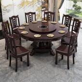 新中式 实木餐桌椅组合大圆桌带转盘橡胶木圆形餐桌10人家用饭桌