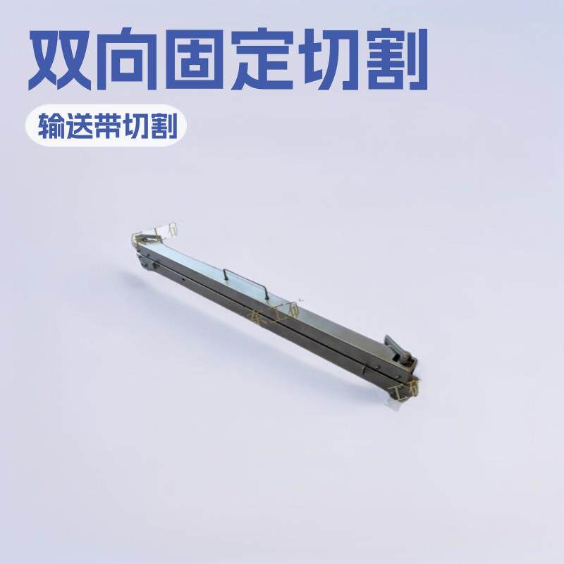 QGJ-1200型皮带切割机 闸刀式双向固定直角输送带割带机小型矿用