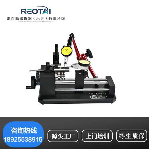 手动电动同心度测量仪同轴度测试仪 同心度检测仪 轴承偏摆仪
