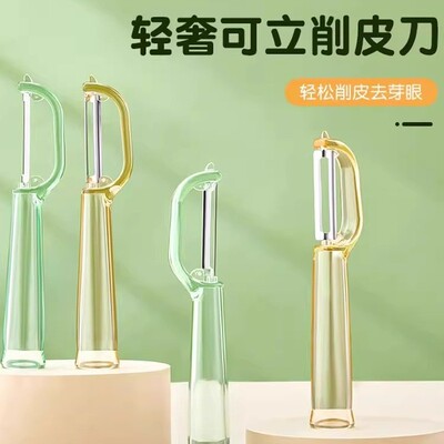 Peeling knife, kitchen fruit peeler, skin scraper, fruit and