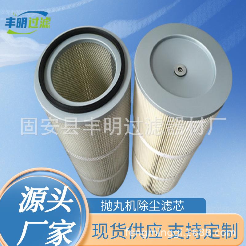抛丸机滤芯车间打磨除锈抛光除尘器滤芯阻燃覆膜滤布抛丸机滤筒图片