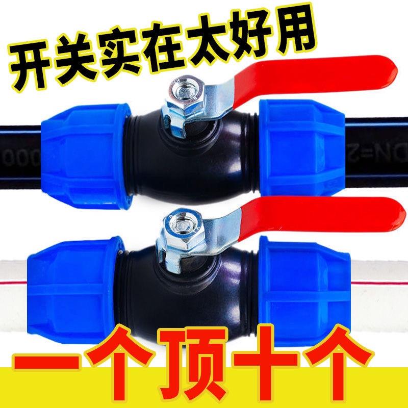 活接球阀快接阀门水管大流量开 关不锈钢阀自来水抢修32/40/50/63