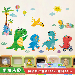 卡通恐龙墙贴纸幼儿园睡房布置儿童房间装饰卧室墙壁温馨晚安贴画