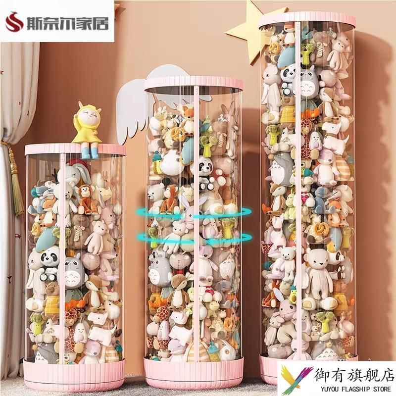 儿童玩具收纳筒神器透明升级拉链款毛绒娃娃收纳桶玩偶收纳筐公仔
