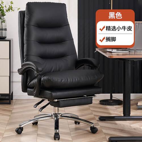 新款凯联真皮老板椅舒适久坐办公家商务座椅办公电室椅子用椅书房