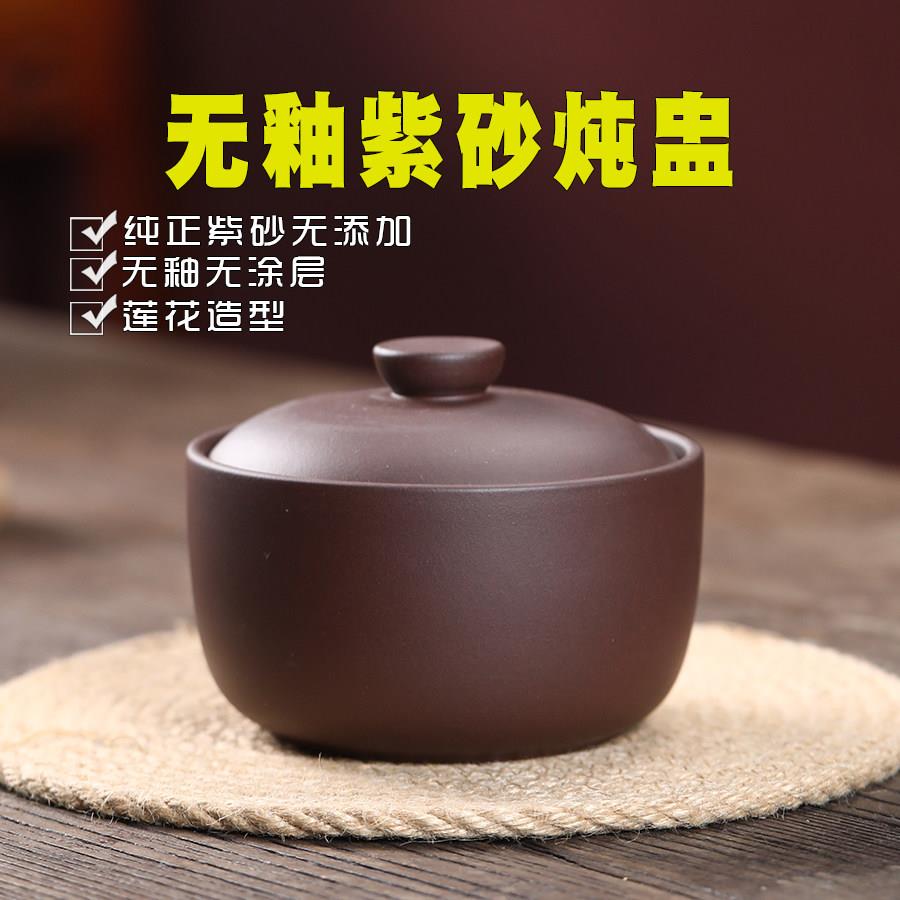 紫砂瓦罐汤炖盅家用隔水炖陶瓷高端燕窝汤盅内胆蒸小煨汤无釉砂锅