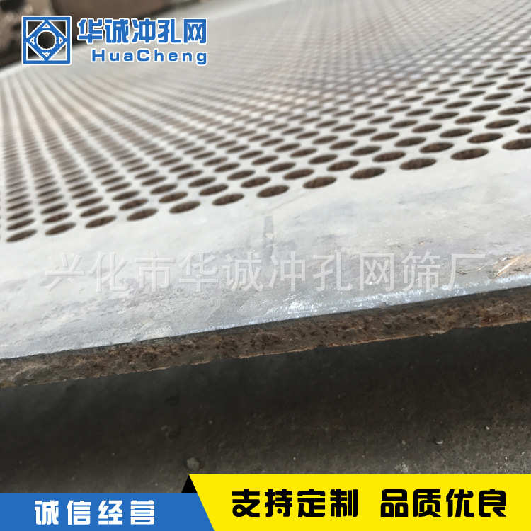 不锈钢圆孔冲孔网 洞洞板 304不锈钢冲孔网 不锈钢多孔板