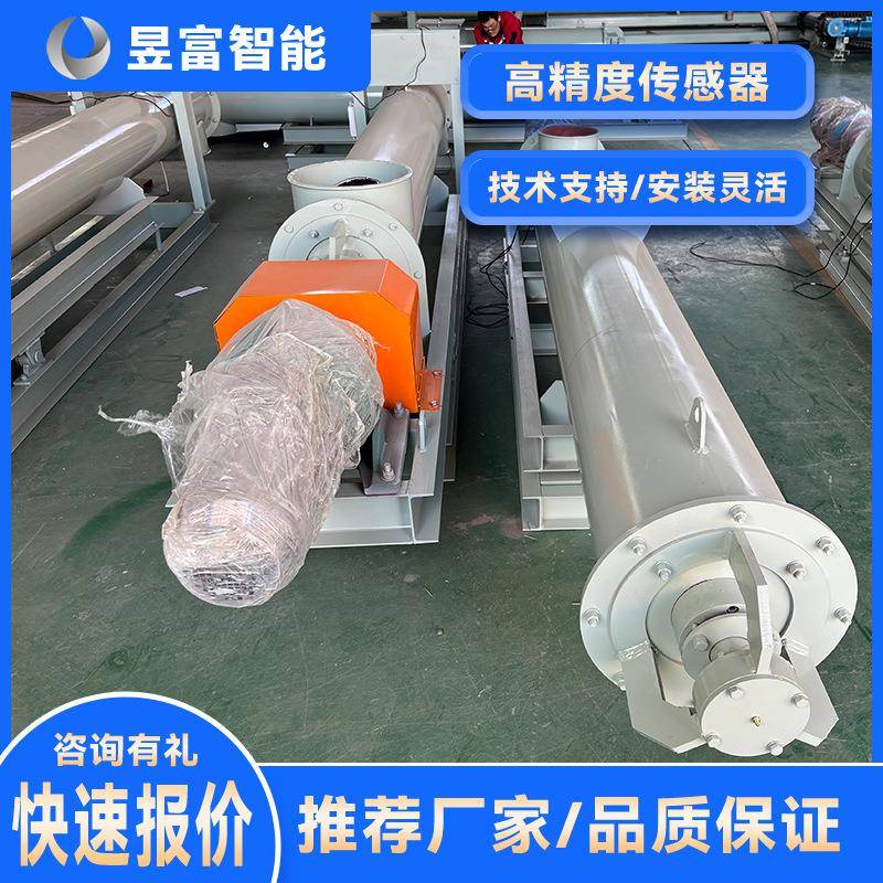 铰刀螺旋定量喂料秤计量称重自动输送螺旋秤粉体颗粒输送给料机