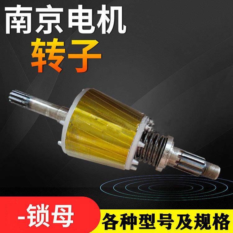 南京总厂特种江陵ZD系列锥形转子三相异步电机起重机电动吊车配件