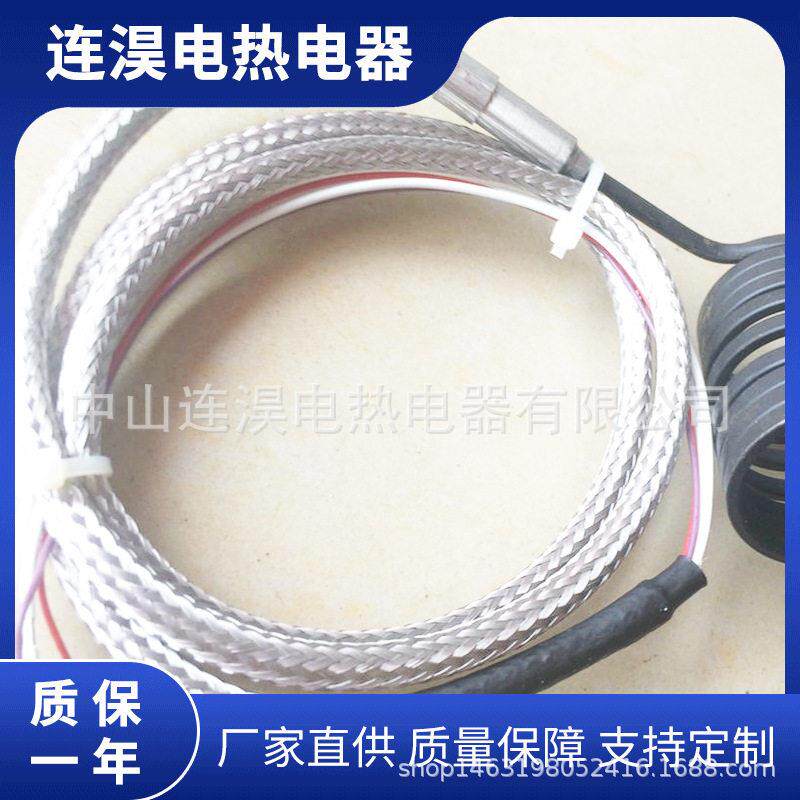 不锈钢弹簧加热棒热咀PTC加热片加热器石墨稀加热板恒温发热片