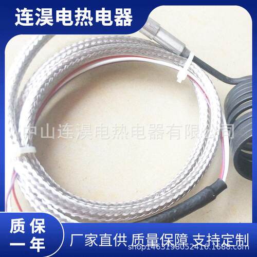 不锈钢弹簧加热棒热咀PTC加热片加热器石墨稀加热板恒温发热片