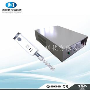 直销超声波声化处理设备提供反应釜药物提炼细胞破碎加速反应