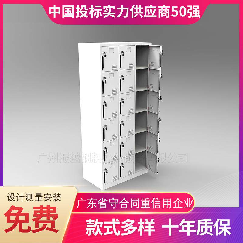 厂家直销员工储物柜带锁学校宿舍更衣柜收纳柜加厚 储物柜更衣柜
