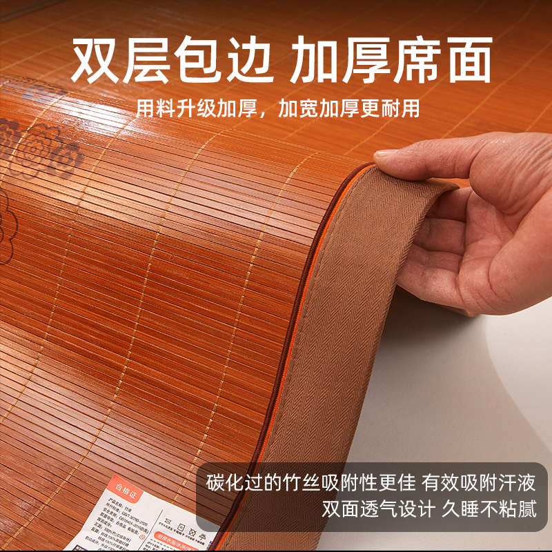 丝2025冬夏草席席两用凉席家用夏天席新款竹席冰双面席子可折叠藤
