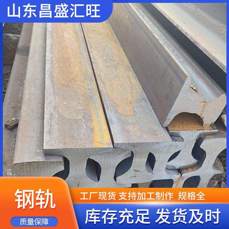 60kg钢轨60N公斤重轨长12.5米/25/100支铁轨材质U71Mn/U75V导轨