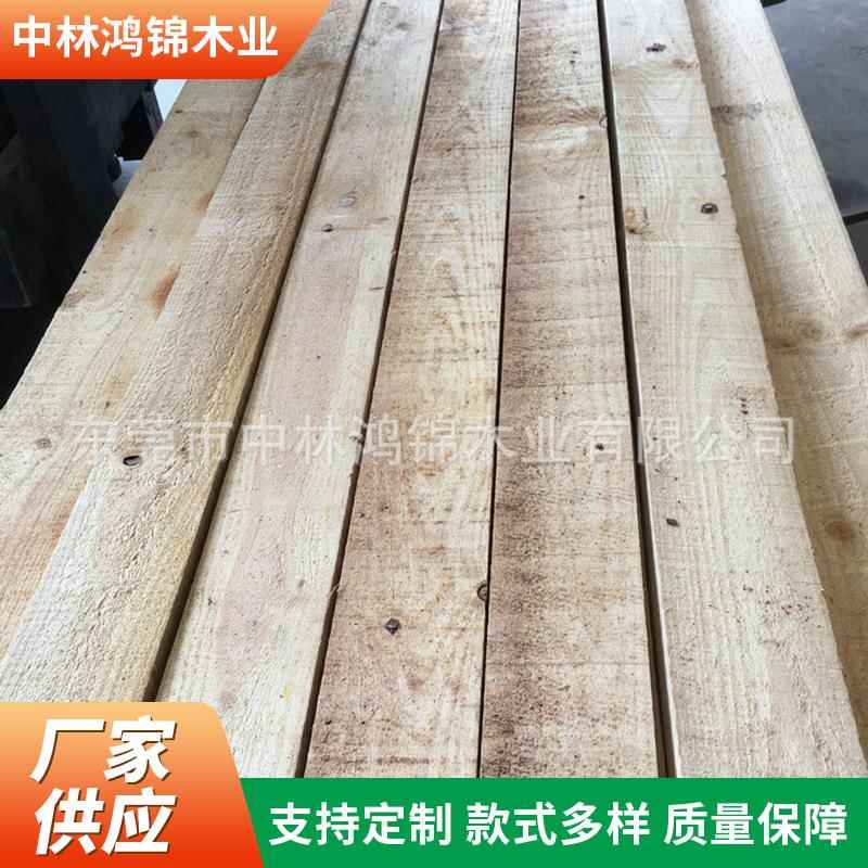 ARAUCO抛光板新西兰智利松智利松直拼板集成材指接板