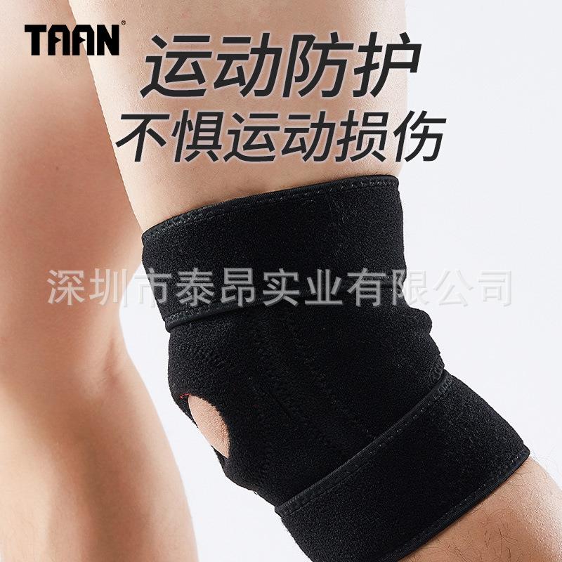 泰昂TAAN运动护膝固定髌骨减少关节磨损减震缓压不闷热防膝盖损伤