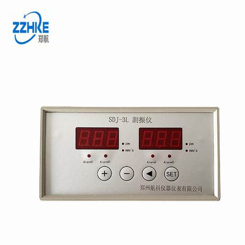 振动监测保护仪SDJ-2，SDJ-3，SDJ-3N，SDJ-3B，SDJ-2N，SDJ-3LS