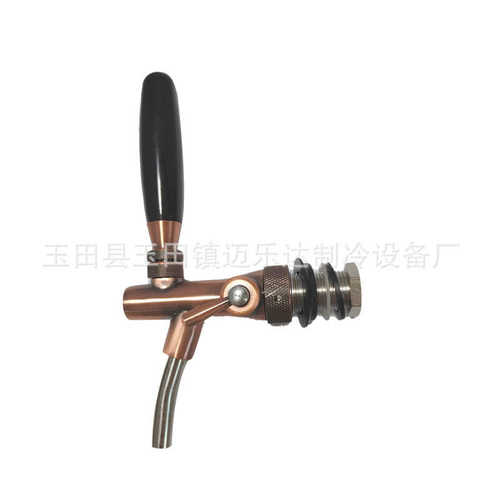 迈乐达 精酿售酒机配件 打酒龙头  金黄色酒头 古铜酒头