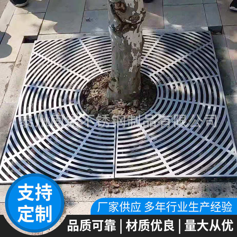 厂家现做304不锈钢树池 不锈钢树池盖板 钢格板树池盖钢板树篦子