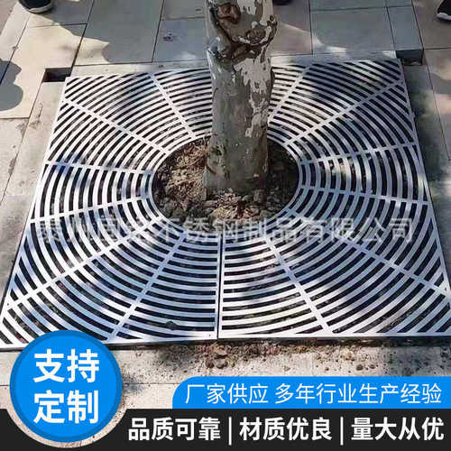 厂家现做304不锈钢树池 不锈钢树池盖板 钢格板树池盖钢板树篦子