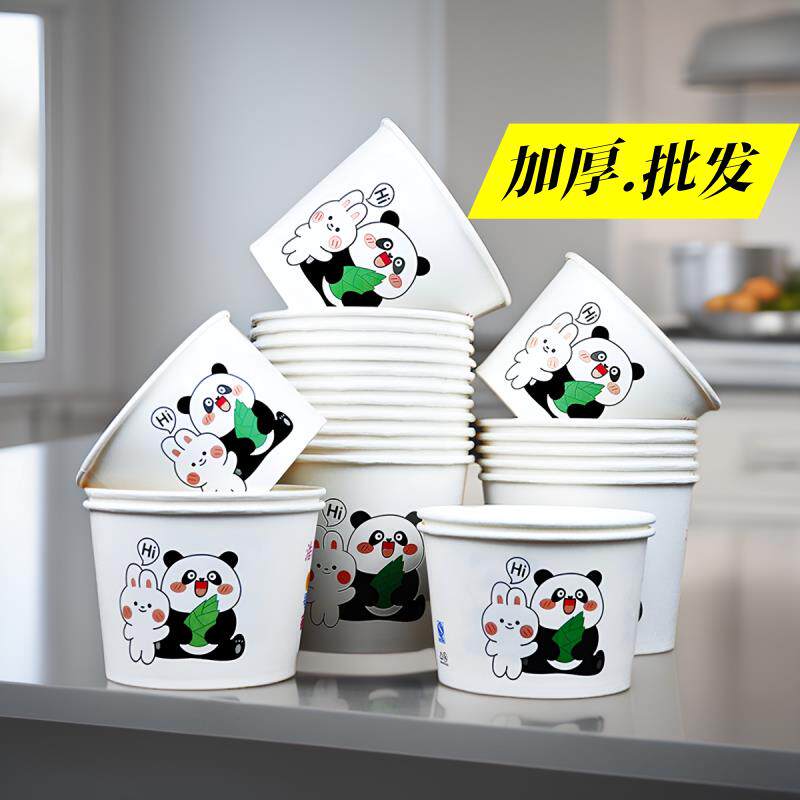 汤粉加厚外卖方便碗臭豆腐熊猫小号酒席卡通图摆摊早餐稀饭碗待客