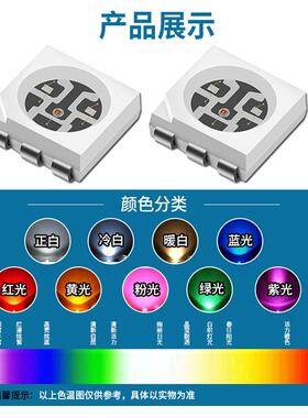 超高贴0片ED50亮50紫CMR色505紫光505L0单色紫灯SMDLED灯珠