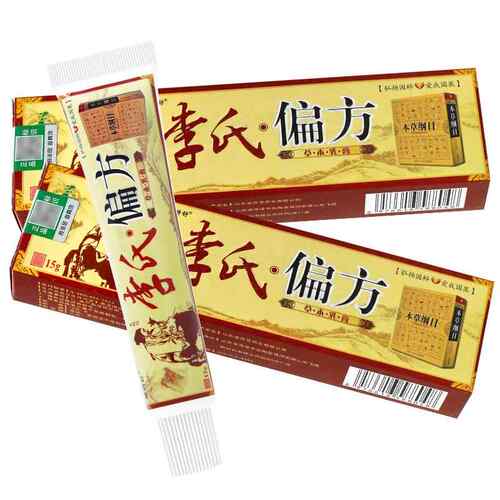 买2CLV送1/3送2 铍特舒李氏原偏方草本 乳膏铭方伟李氏偏抑菌软膏